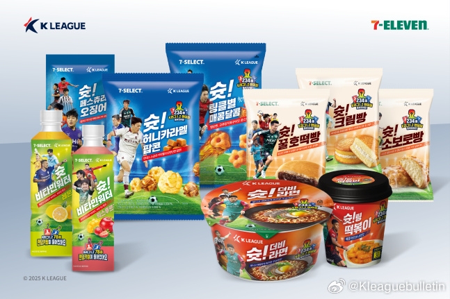 跨界联动！韩国K联赛与7-11达成官方合作，推出系列联名商品