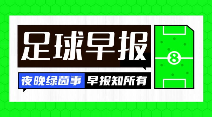 pg电子开户步骤-早报：阿森纳2-1十人切尔西 曼联逆转升第三 尤文3-3绝平罗马